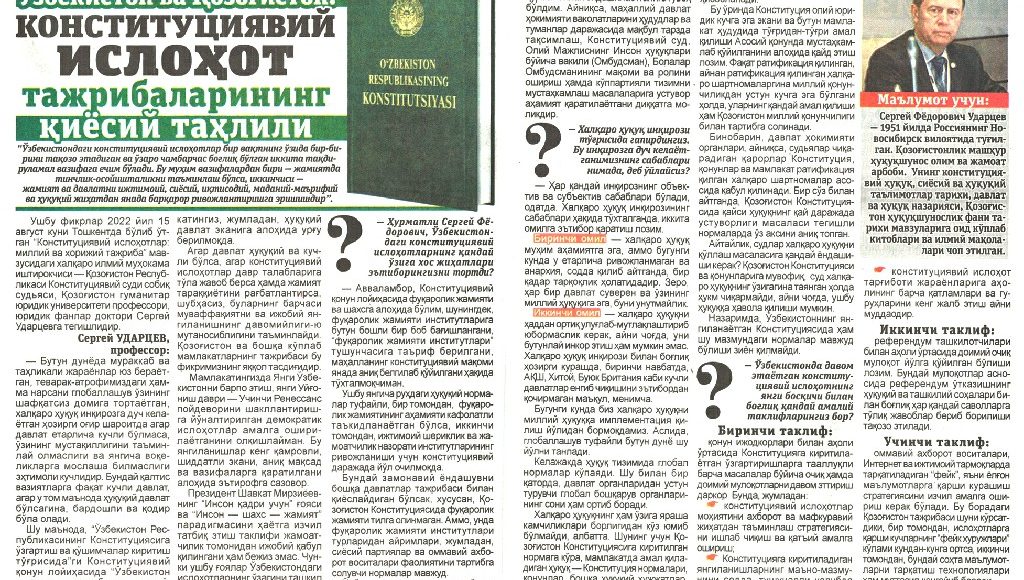 O’zbekiston va Qozog’iston: konstitusiyaviy islohot tajribalarining qiyosiy tahlili 