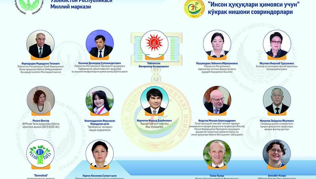 “Inson huquqlari himoyasi uchun” ko‘krak nishoni sovrindorlari e’lon qilindi