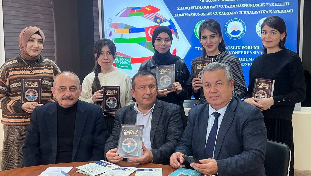 Milliy markaz vakillari ishtirok etgan xalqaro ilmiy konferensiya yakunlari