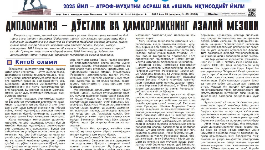 DIPLOMATIYA – DO‘STLIK VA HAMKORLIKDA YASHASHNING AZALIY MEZONI