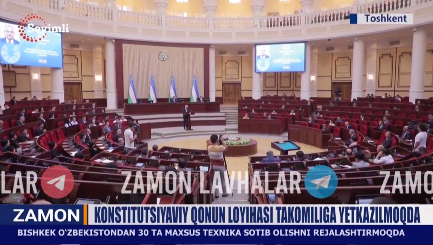 A.Saidov, J.Shirinov, M.Husanovaa: Konstitutsiyaviy qonun loyihasi takomiliga yetkazilmoqda