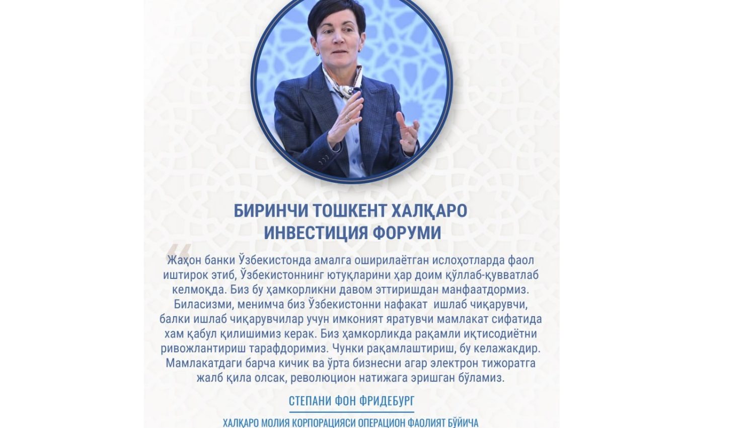 “Yangi O‘zbekiston – xorijliklar nigohida”