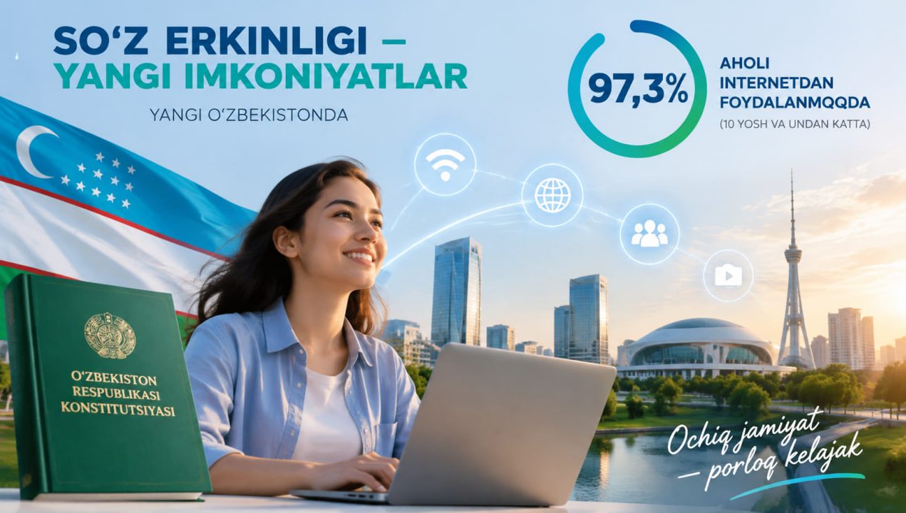 Yangi O‘zbekistonda so‘z erkinligi va Internetdan foydalanish imkoniyatlari