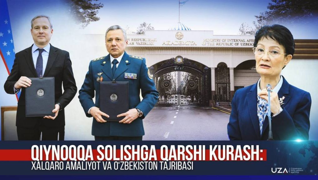 Qiynoqqa solishga qarshi kurash: xalqaro amaliyot va O‘zbekiston tajribasi (+video)
