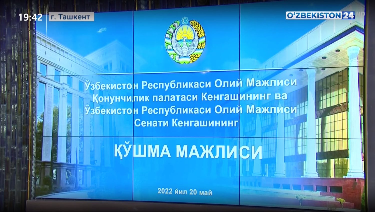 Konstitutsiyaviy islohotlar masalasiga keng jamoatchilik vakillarining munosabati