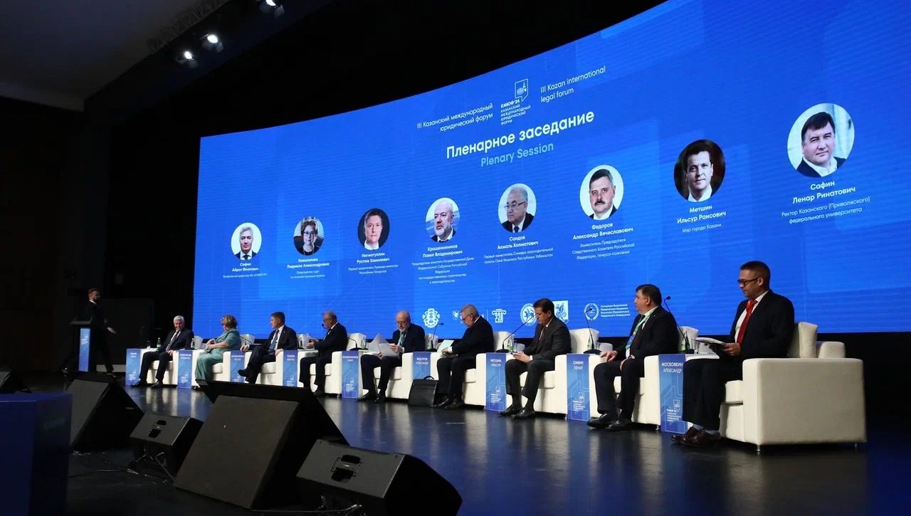 Qozon xalqaro yuridik forumida O‘zbekiston vakili ishtirok etmoqda