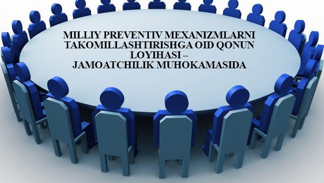 Milliy preventiv mexanizmlarni takomillashtirishga oid qonun loyihasi – jamoatchilik muhokamasida