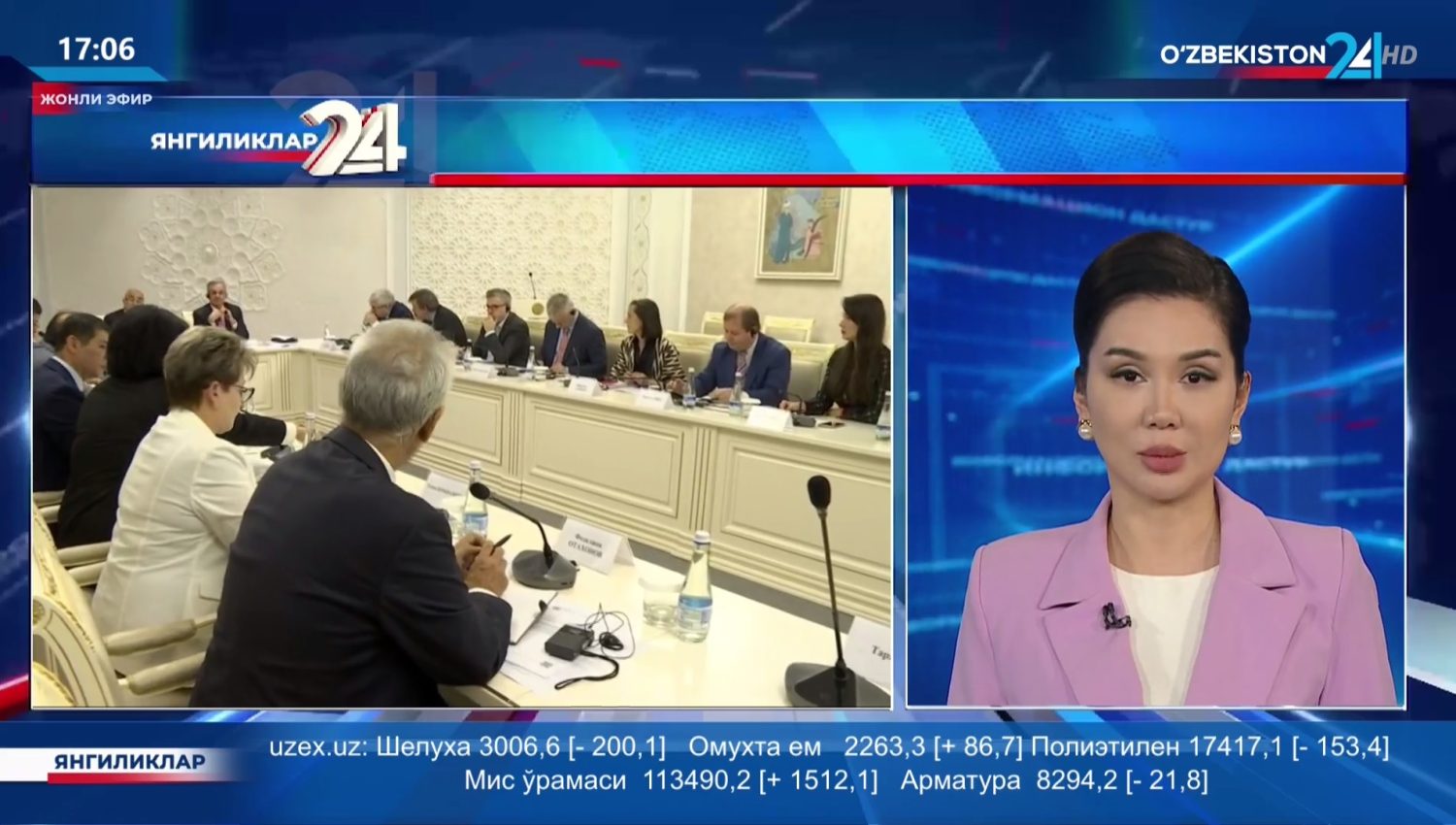 «O’zbekiston-Yevropa Ittifoqi» parlament hamkorlik qo‘mitasining 16-majlisi