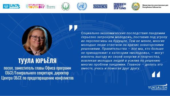 Самарқанд форуми долзарб ва ўз вақтида ташкил этилди
