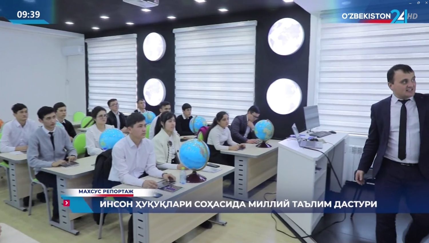 Inson huquqlari sohasidagi Milliy ta’lim dasturi: adliya tizimi ekspertlari talqinida