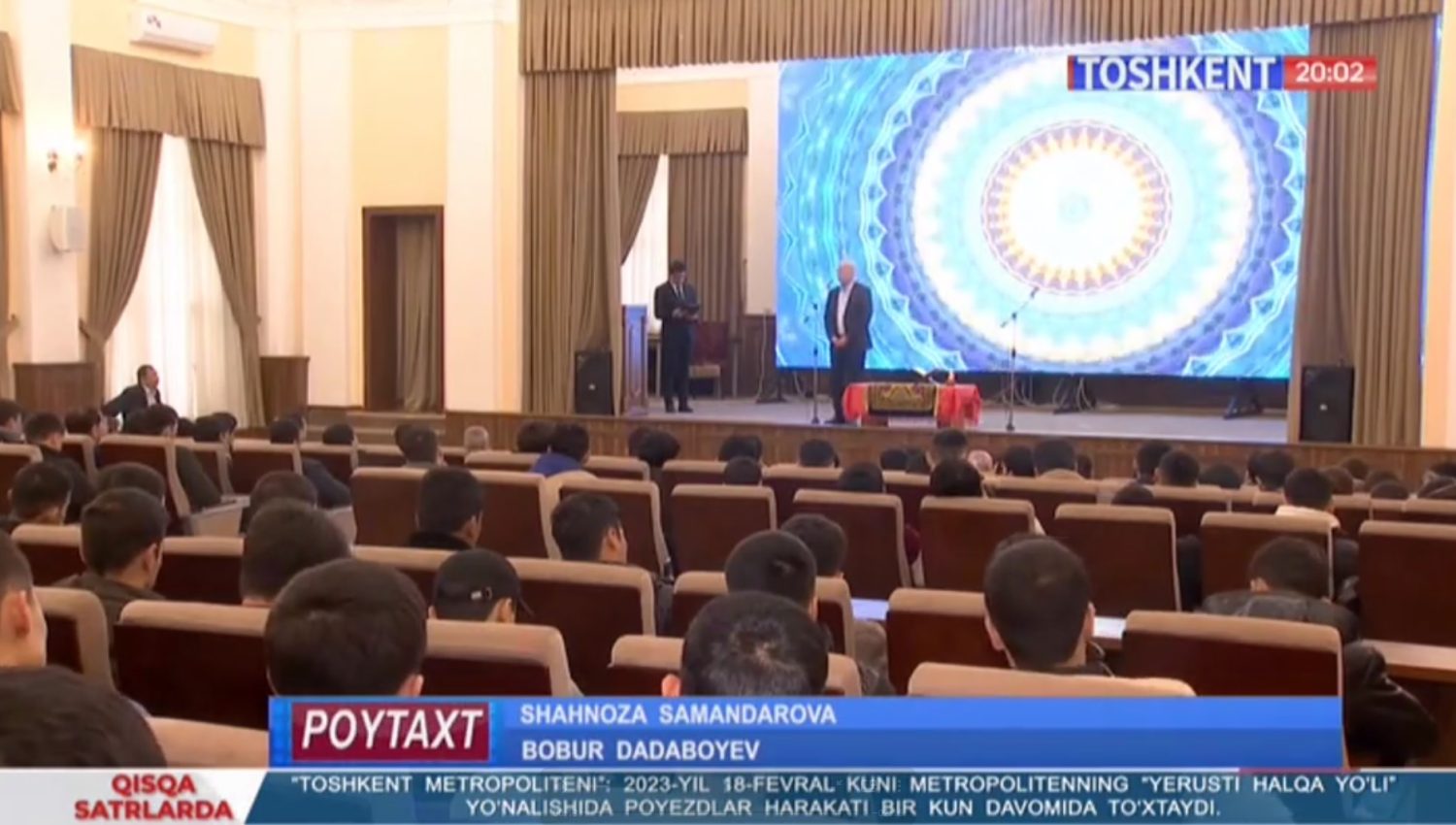Toshkent davlat transport universitetida bo‘lib o‘tgan "Buyuk ajdodlarimiz siymosi doimo qalbimizda" nomli adabiy kecha "Toshkent" telekanalining "Poytaxt" informatsion dasturida yoritildi.