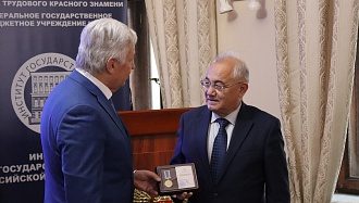 Rossiya Fanlar akademiyasi Davlat va huquq instituti va O‘zbekiston Respublikasi Fanlar akademiyasi Davlat va huquq instituti o‘rtasida ilmiy hamkorlik to‘g‘risida bitim imzolandi