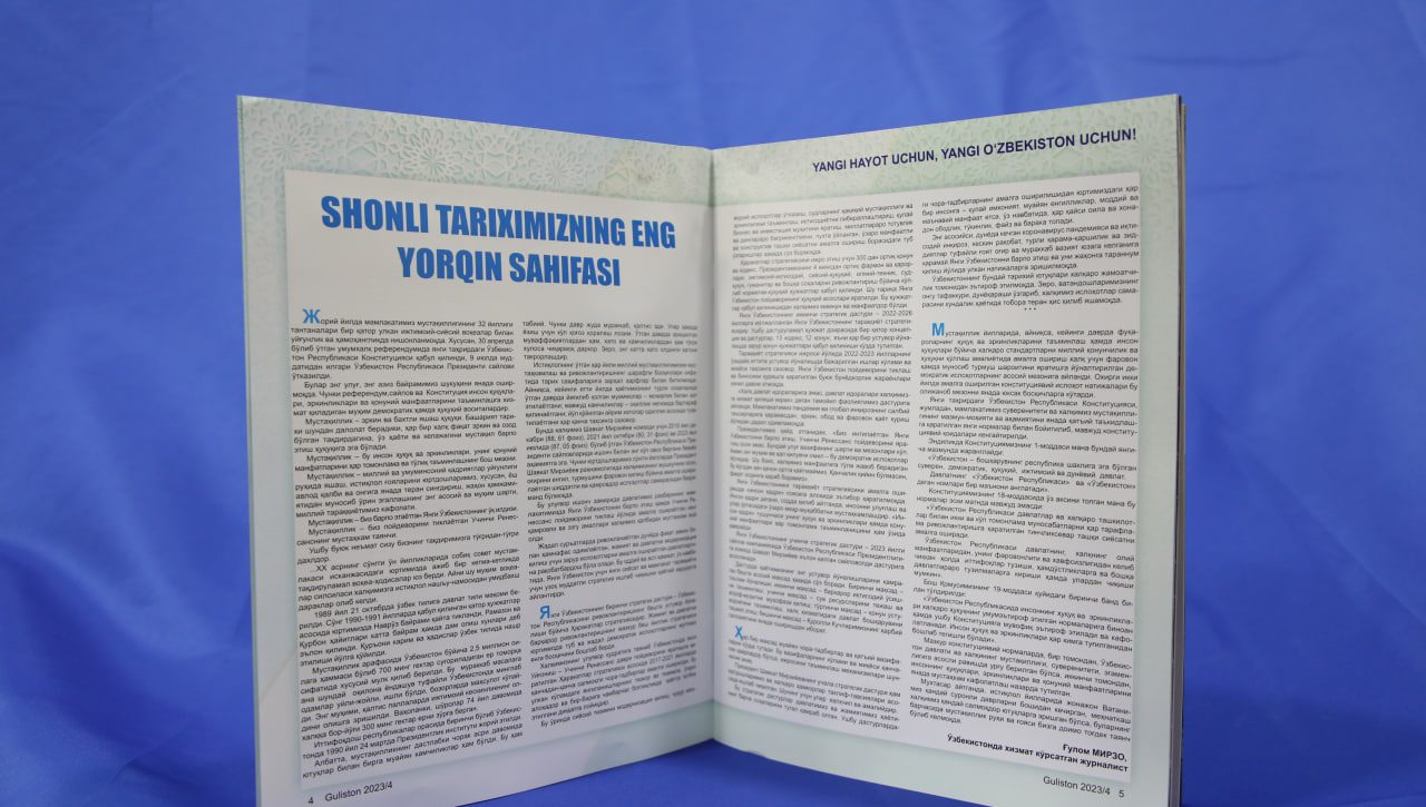 SHONLI TARIXIMIZNING ENG YORQIN SAHIFASI