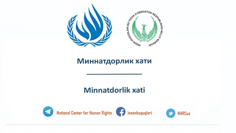 Inson huquqlari bo‘yicha oliy komissar Boshqarmasidan O‘zbekistonning Inson huquqlari umumjahon deklaratsiyasi  75 yilligini nishonlash borasidagi sa’y-harakatlari uchun minnatdorlik xati 