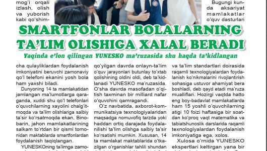 Milliy markaz vakilining maqolasi - «TONG YULDUZI» gazetasi sahifalarida