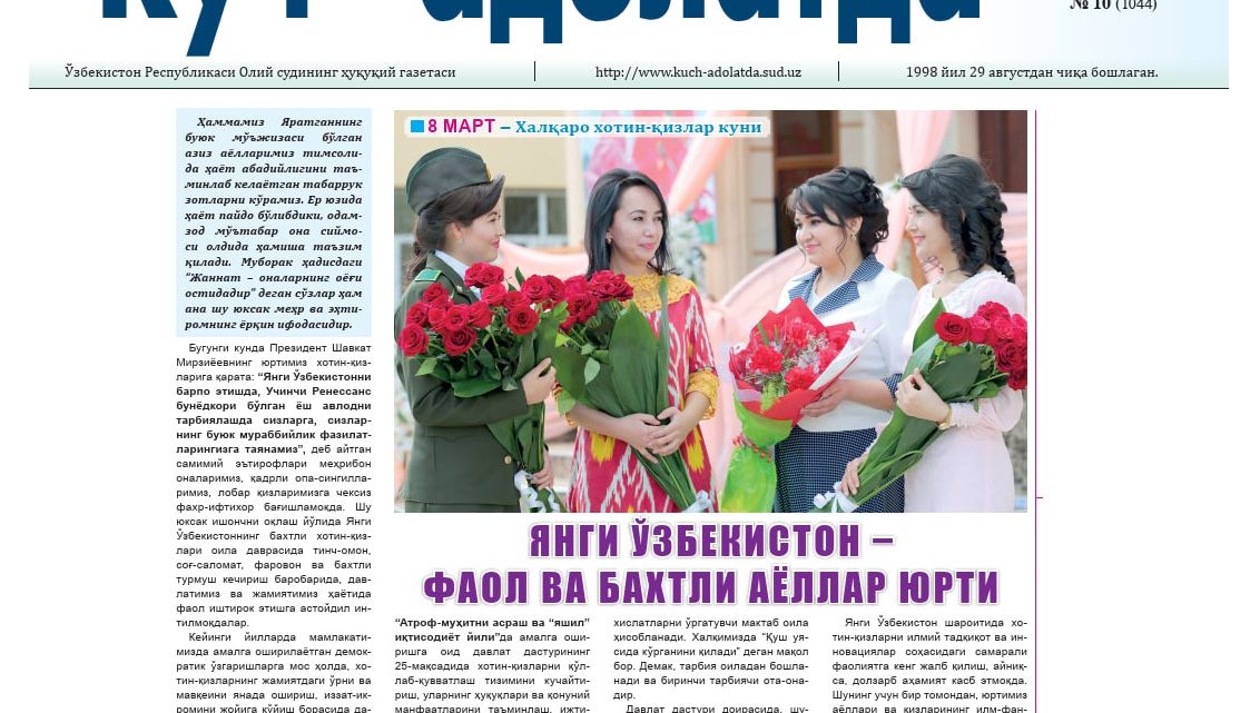 Yangi O‘zbekiston – faol va baxtli ayollar yurti