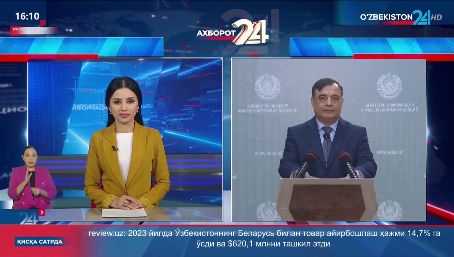 2024 yil 5 yanvar holatiga ko‘ra, Inson huquqlari bo‘yicha milliy strategiya 85 foiz bajarildi