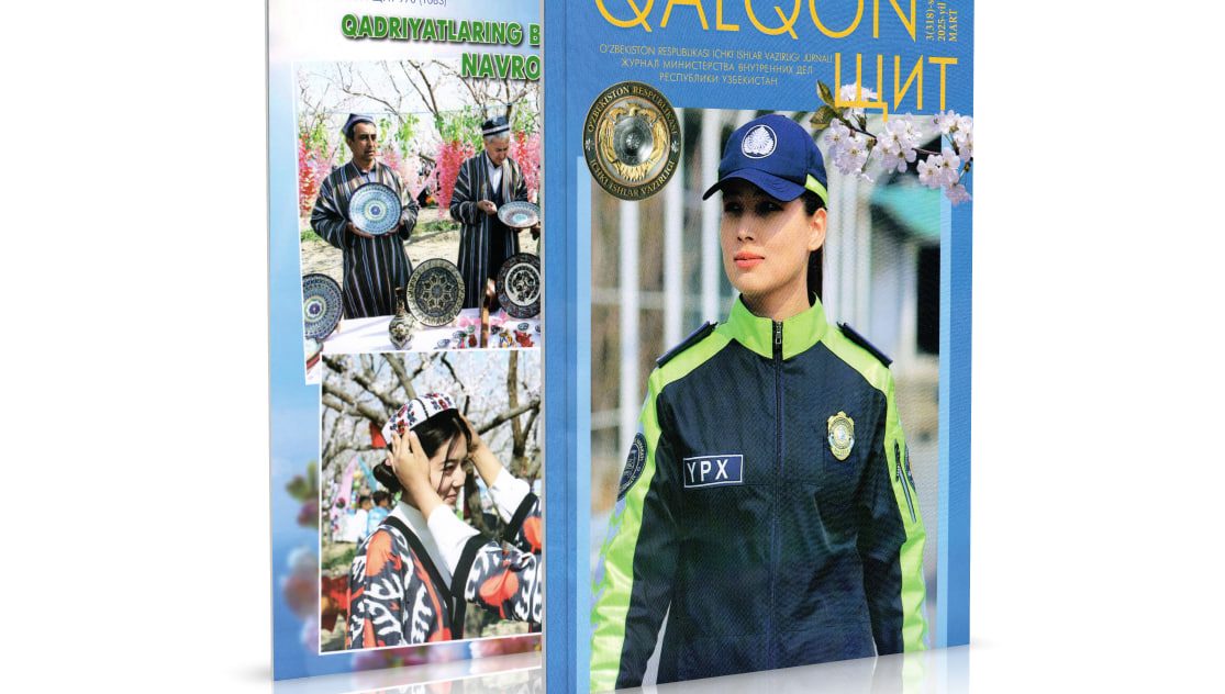 Milliy markaz vakilining maqolasi – huquqiy nashr sahifalarida