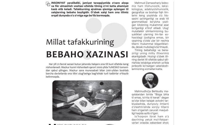 Millat tafakkurining BEBAHO XAZINASI