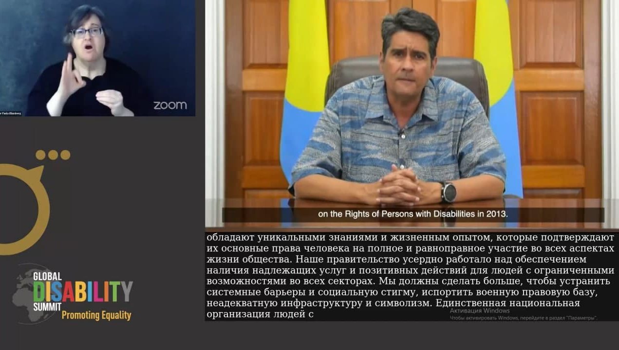 Nogironlik muammolari bo‘yicha ikkinchi Global sammitda O‘zbekistonning bu boradagi natijalari ta’kidlandi