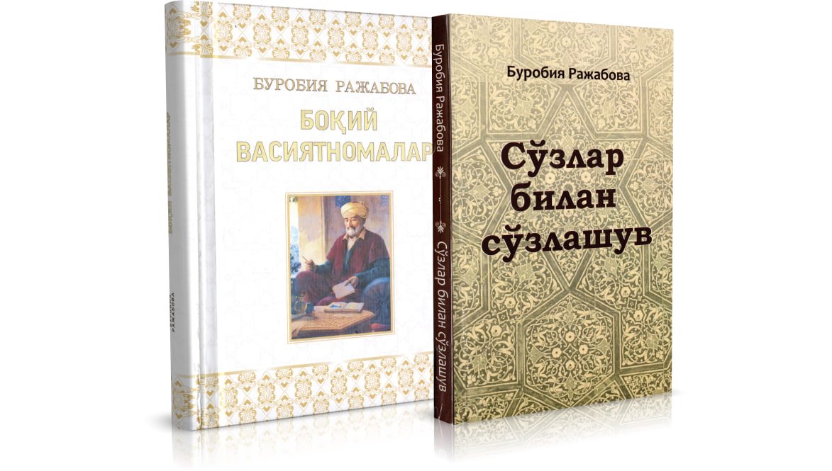 YANGI O‘ZBEKISTON NAVOIYSHUNOSLIGI: OCHIQ DARSLAR