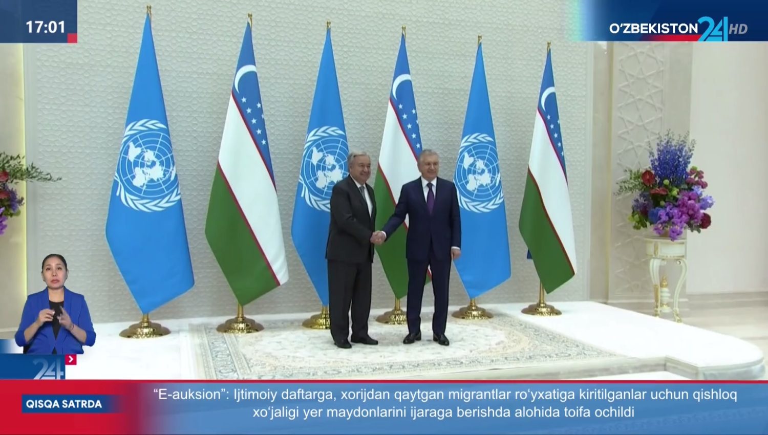  Prezident Shavkat Mirziyoyev Kuksaroy qarorgohida rasmiy tashrif bilan mamlakatimizda bo‘lib turgan Birlashgan Millatlar Tashkiloti Bosh kotibi Antoniu Guterrish bilan uchrashuv o‘tkazdi