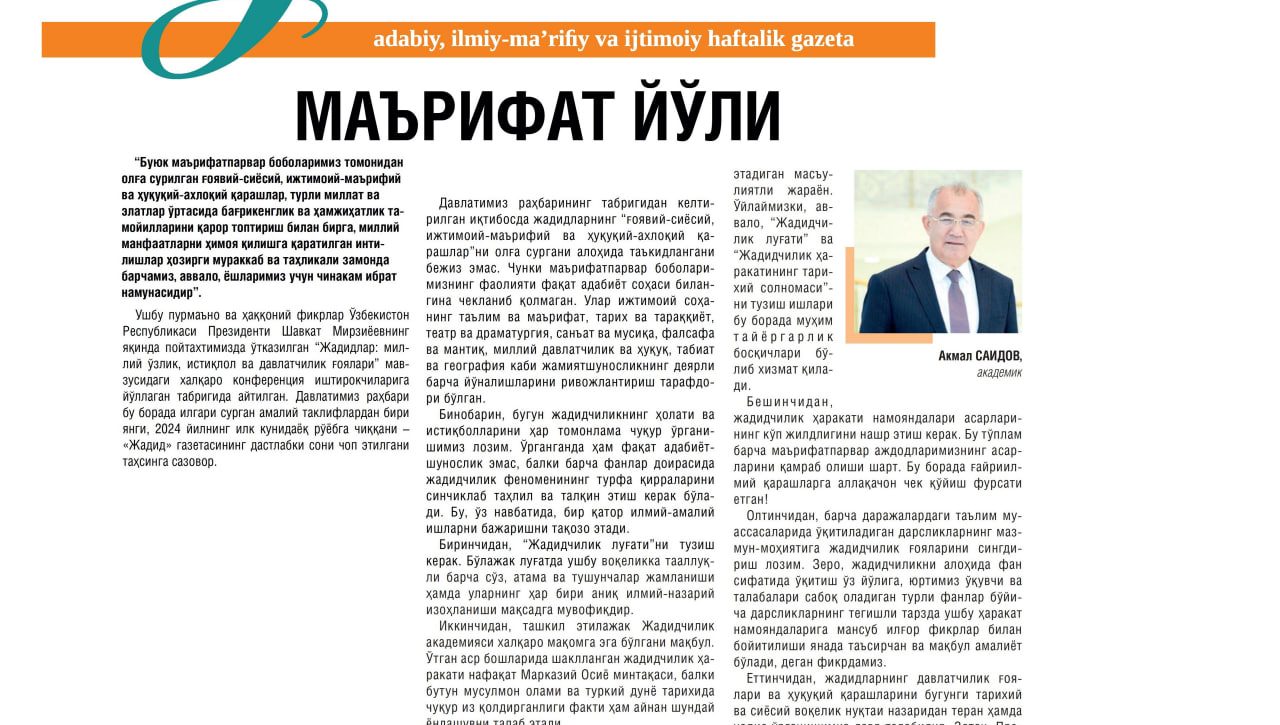 JADID BOBOLARIMIZ MEROSI