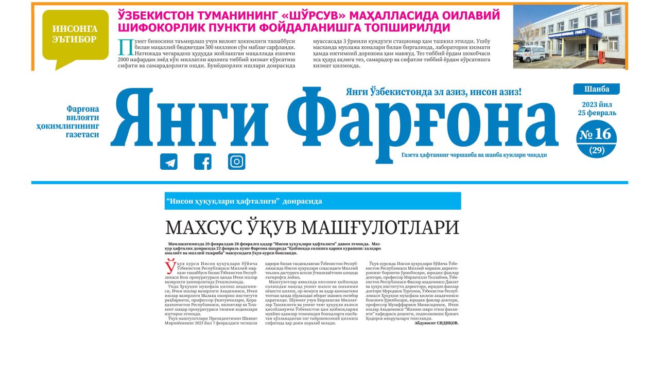 MAXSUS O‘QUV MASHG‘ULOTLARI