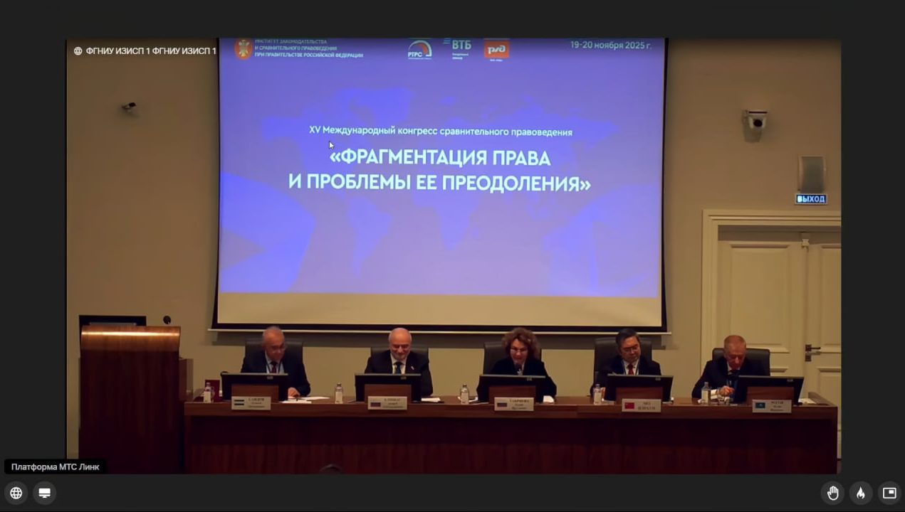 Ҳуқуқдаги тарқоқлик ва уни бартараф этиш муаммолари