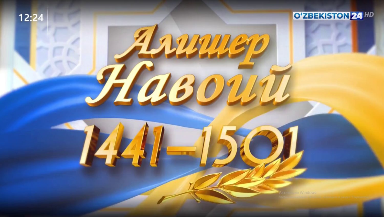 Alisher Navoiy 1441-1501