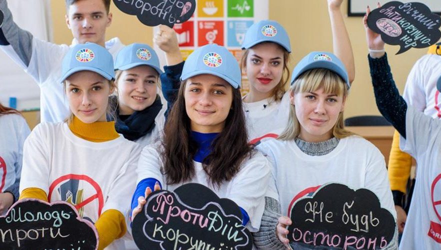 Международный день борьбы с коррупцией