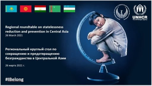 Фуқаролиги бўлмаган шахслар сонини камайтиришда халқаро ва милий тажриба
