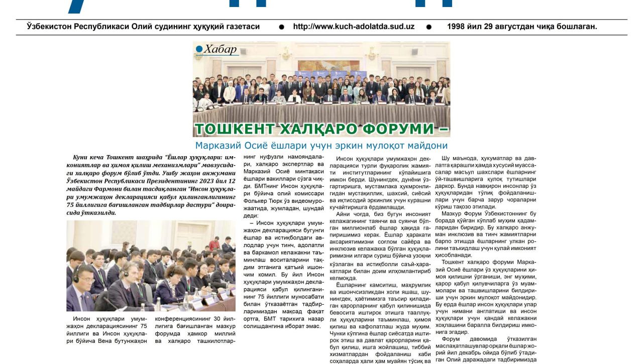 Toshkent xalqaro forumi – Markaziy Osiyo yoshlari uchun erkin muloqot maydoni