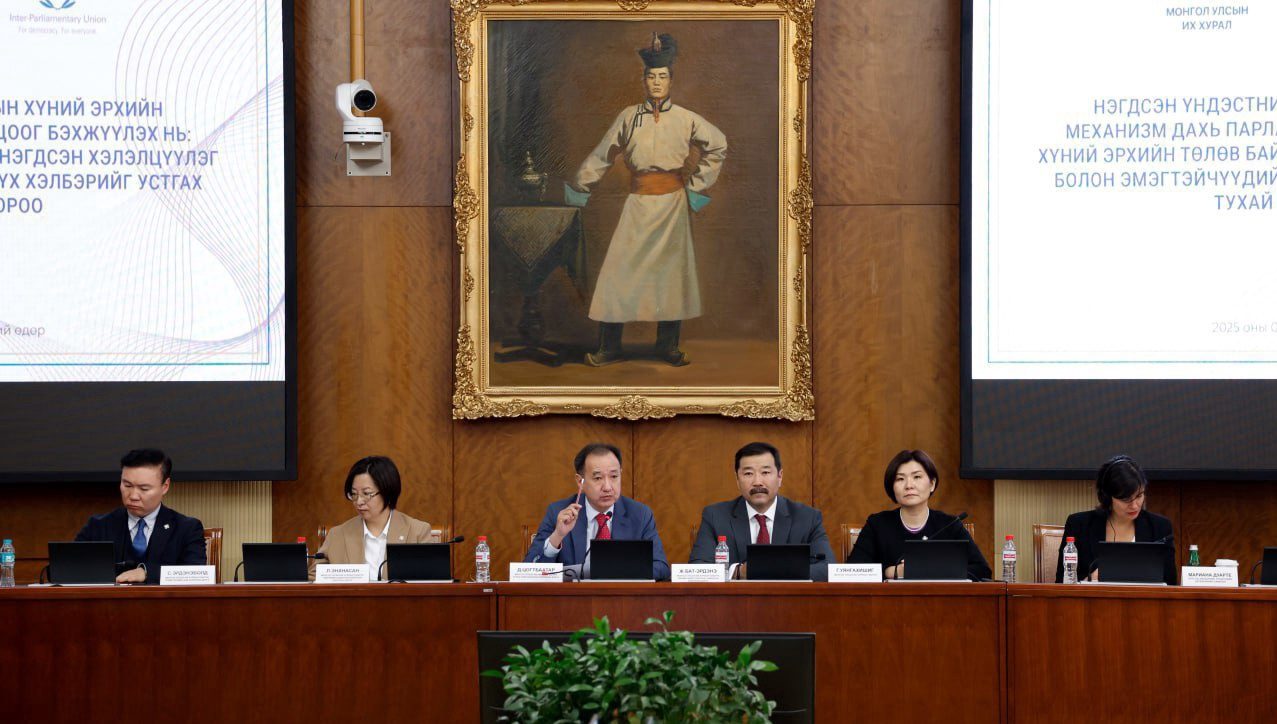 O‘zbekiston Ulan-Batordagi seminarda BMTning inson huquqlari bo‘yicha mexanizmlarida parlament ishtiroki tajribasini taqdim etdi