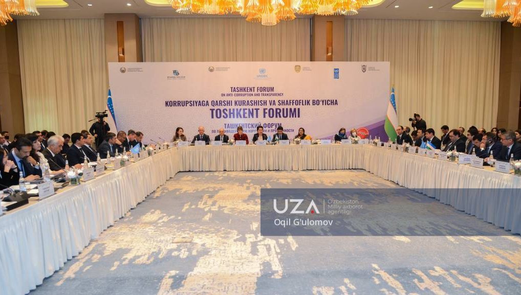 Ташкентский форум по противодействию коррупции и открытости