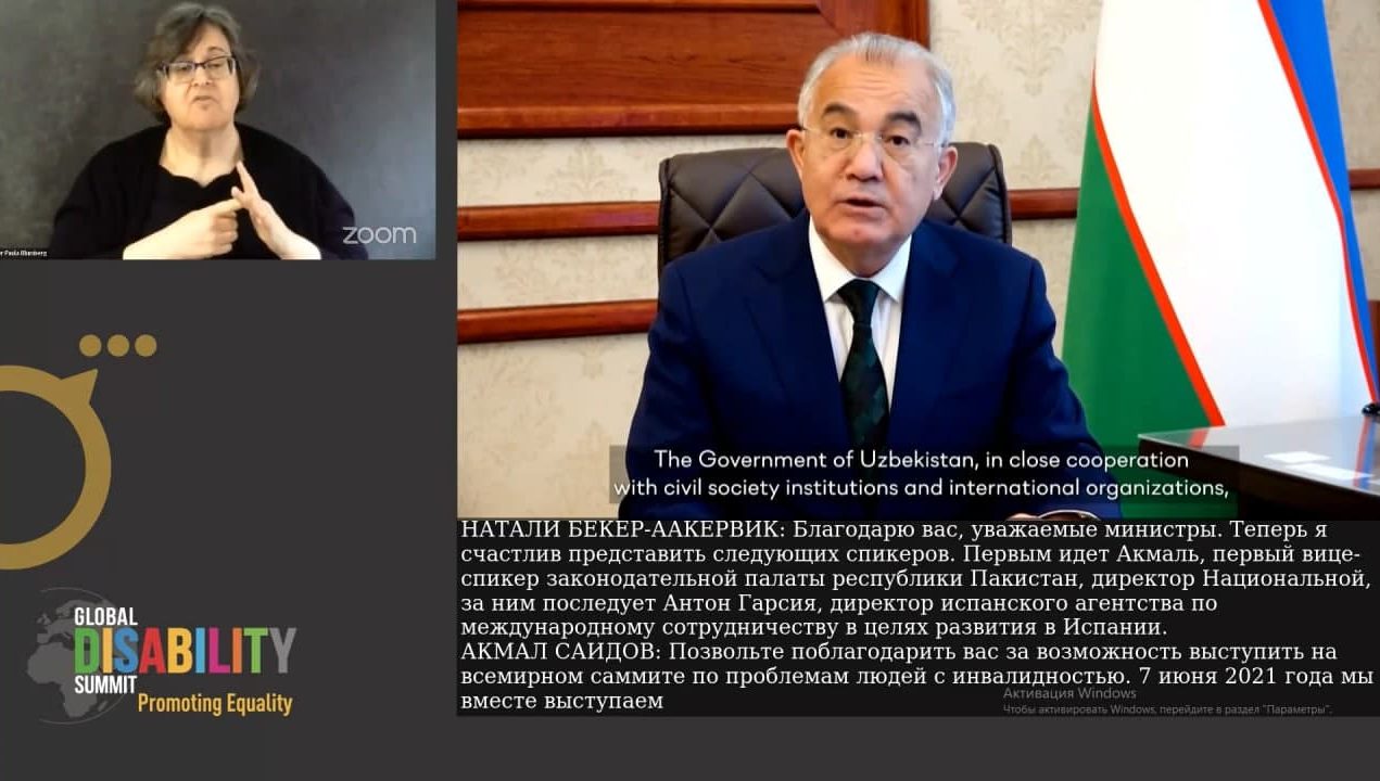 Nogironlik muammolari bo‘yicha ikkinchi Global sammitda O‘zbekistonning bu boradagi natijalari ta’kidlandi