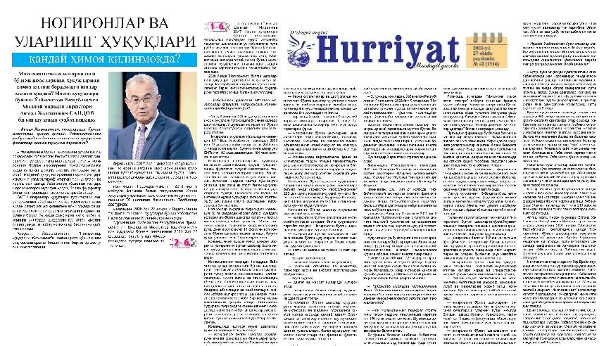 NOGIRONLAR VA ULARNING HUQUQLARI qanday himoya qilinmoqda?