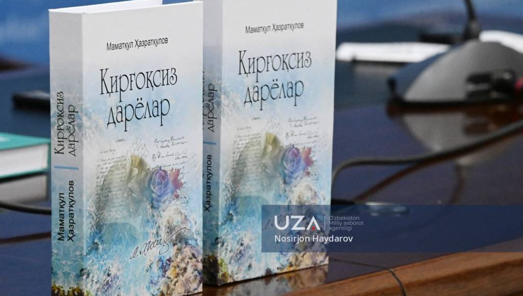 Ustoz jurnalist kitoblari taqdimoti o‘tkazildi