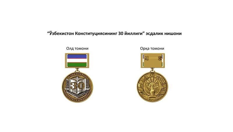 “O‘zbekiston Konstitutsiyasining 30 yilligi” esdalik nishonini ta’sis etish to‘g‘risida