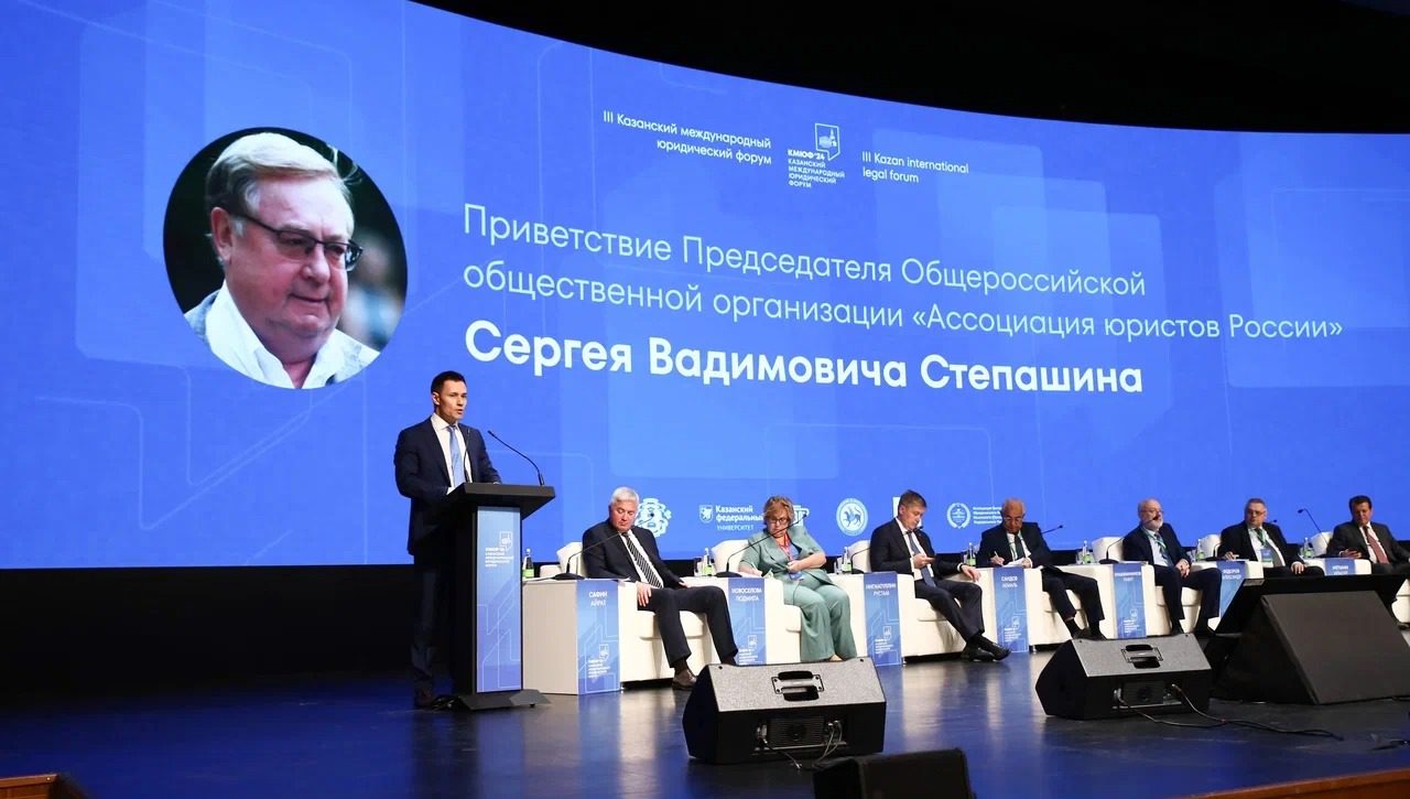 Qozon xalqaro yuridik forumida O‘zbekiston vakili ishtirok etmoqda