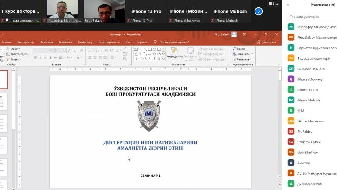 Akademiyada dissertatsiya tadqiqotlari natijalarini amaliyotga tatbiq etish masalalari bo‘yicha vebinar bo‘lib o‘tdi