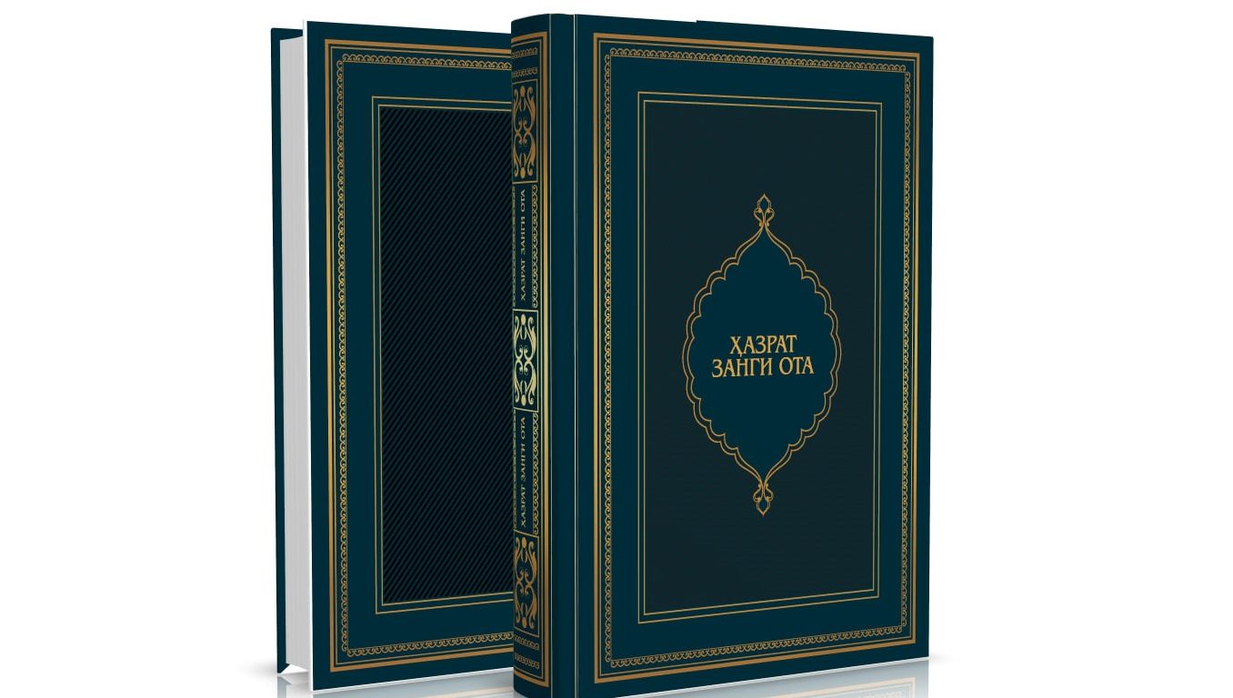 HAZRAT ZANGI OTA MA’RIFATI HAQIDA QOMUSIY MANOQIB
