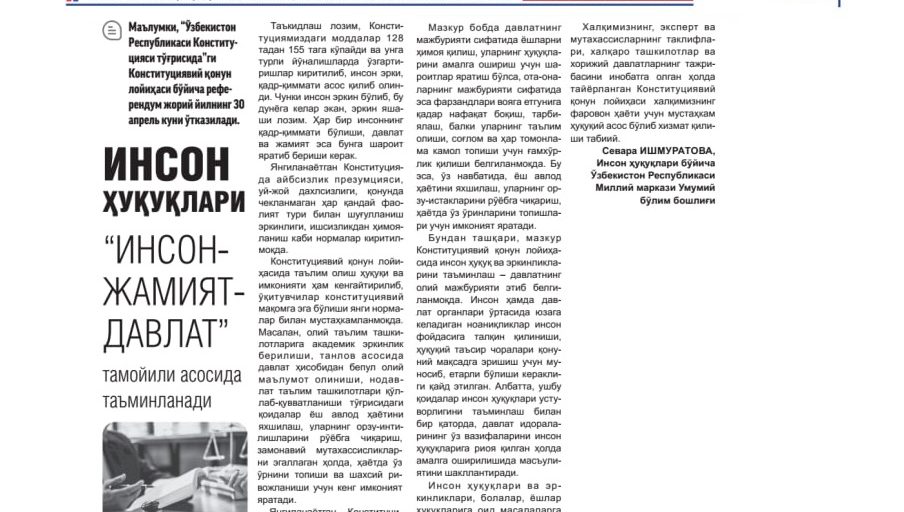 “Inson-jamiyat-davlat” tamoyili asosida inson huquqlar ta’minlanadi