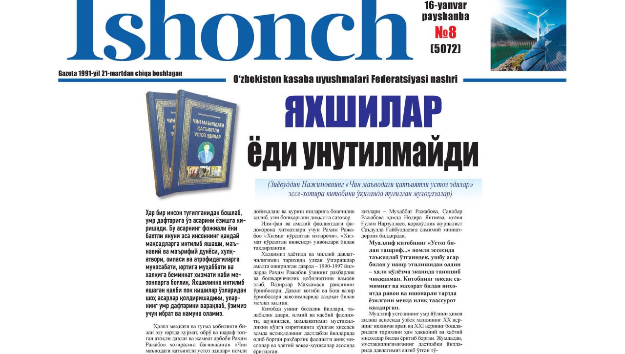 YAXSHILAR YODI UNUTILMAYDI
