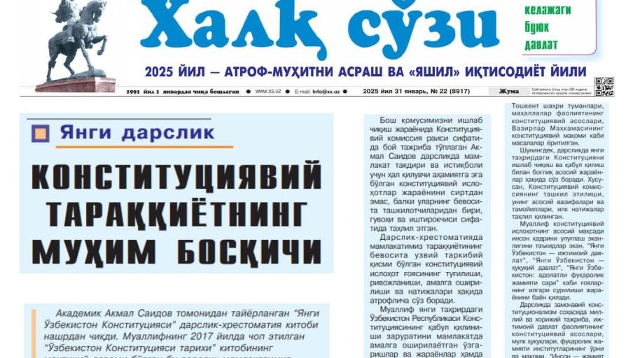 Konstitutsiyaviy taraqqiyotning muhim bosqichi