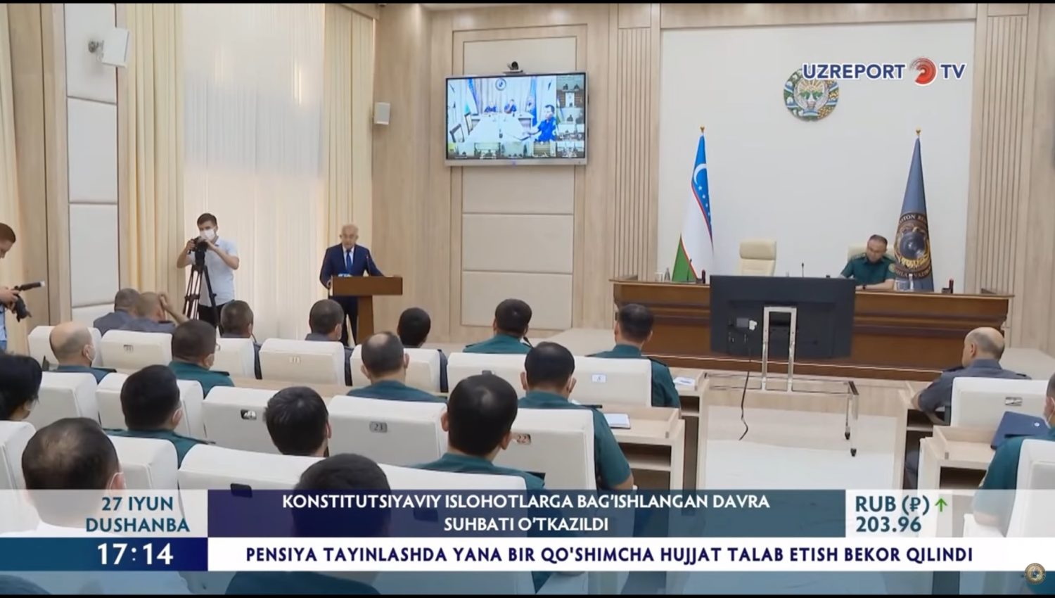 Ichki ishlar vazirligida Konstitutsiyaviy islohotlarga bag‘ishlangan davra suhbati o‘tkazildi