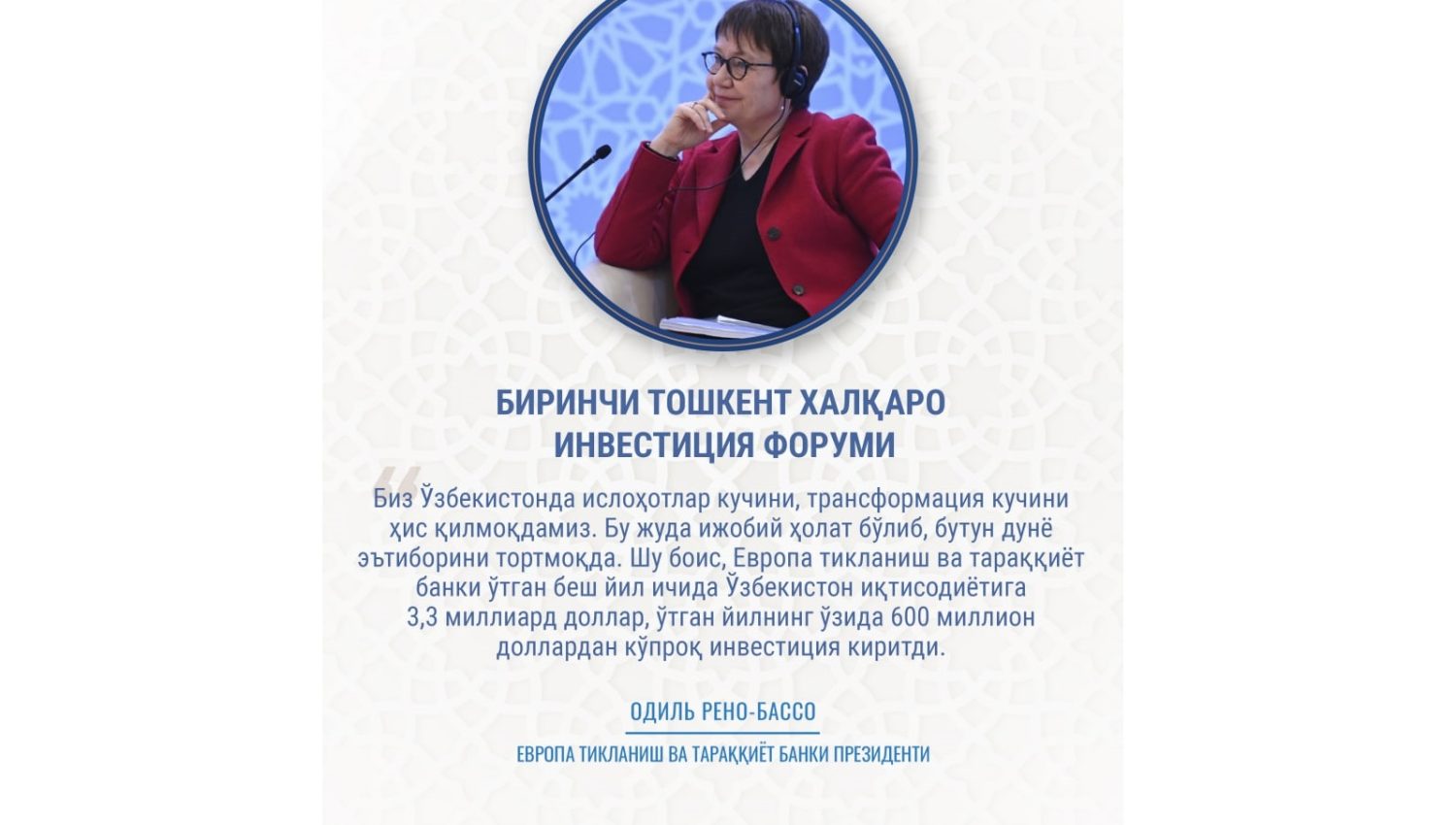 “Yangi O‘zbekiston – xorijliklar nigohida”