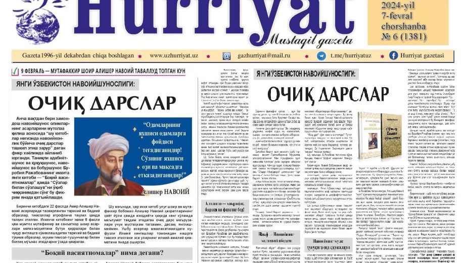 YANGI O‘ZBEKISTON NAVOIYSHUNOSLIGI: OCHIQ DARSLAR