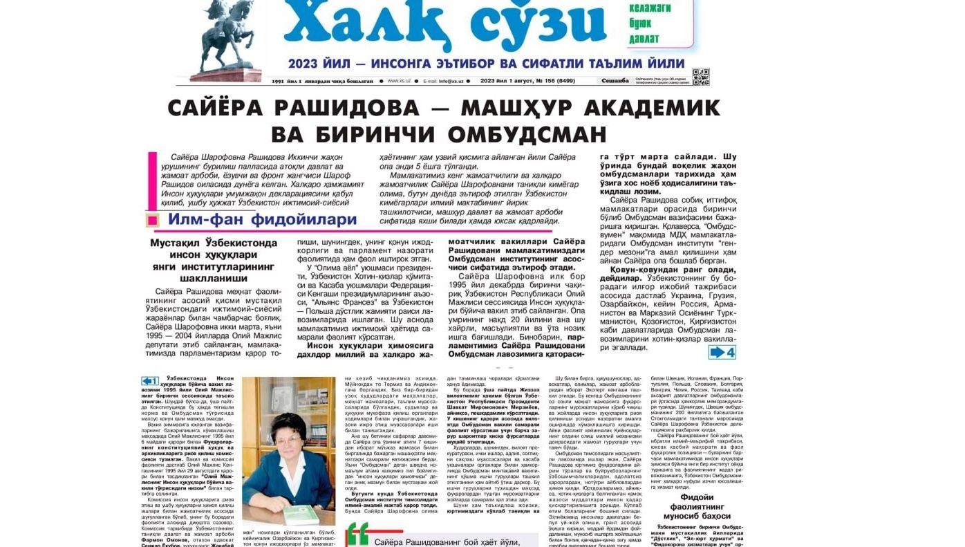 SAYYORA RASHIDOVA MASHHUR AKADEMIK VA BIRINCHI OMBUDSMAN