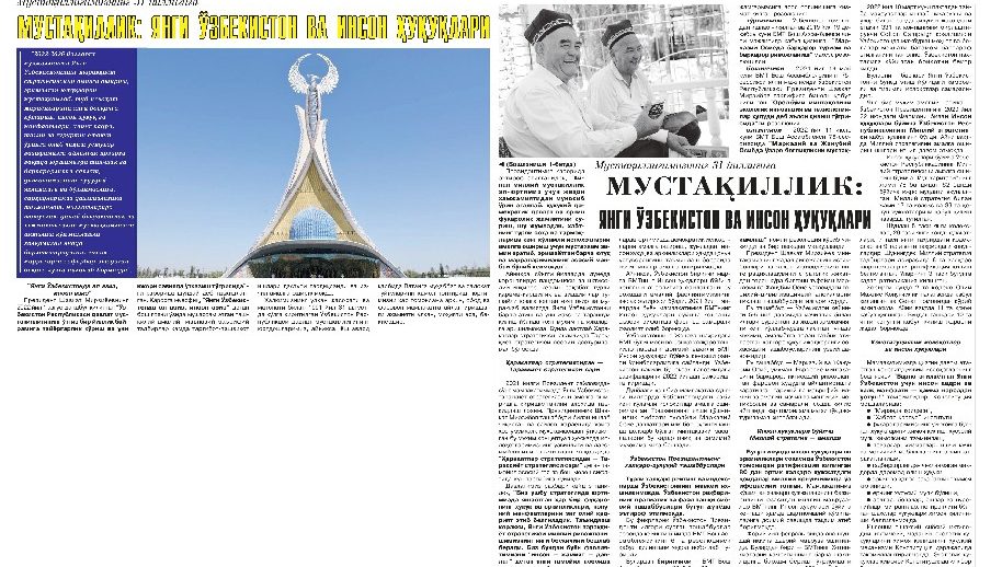 MUSTAQILLIK: YANGI O‘ZBEKISTON VA INSON HUQUQLARI